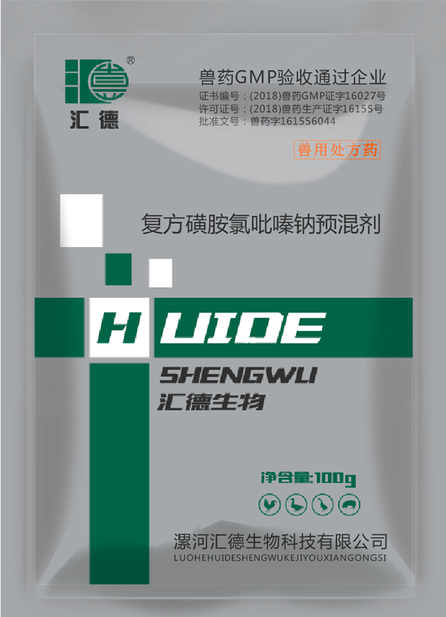 老司机午夜免费精品视频在线观看复方磺胺氯吡嗪钠预混剂